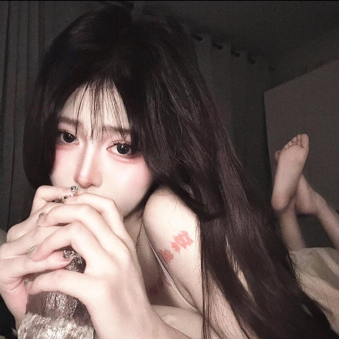 啊湫～