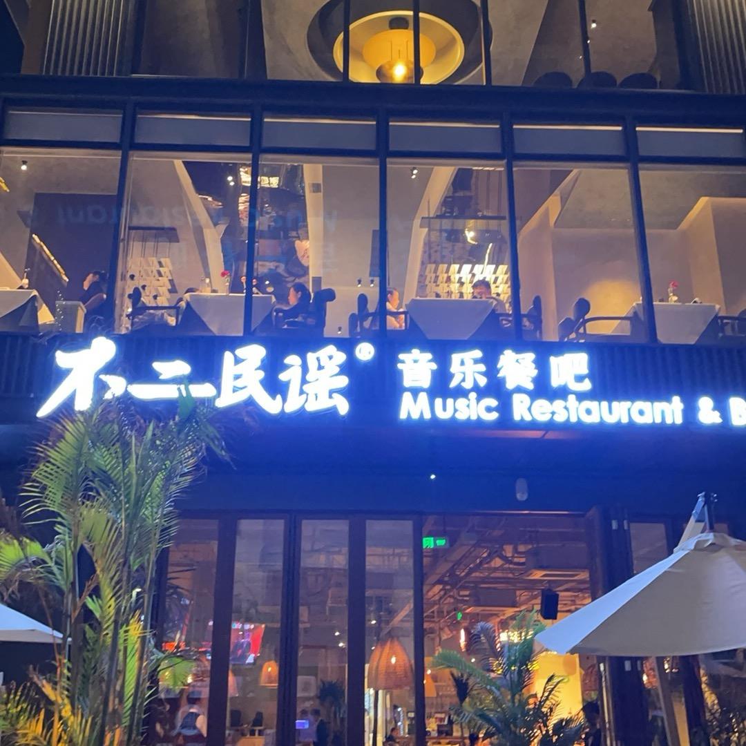 努力前行