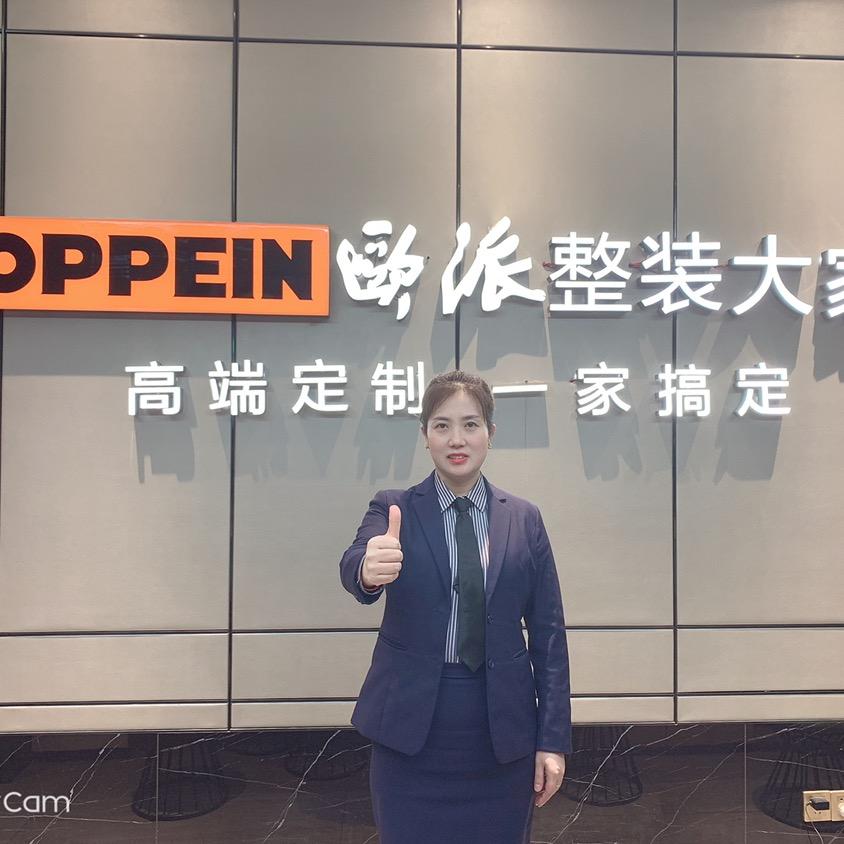 文登装饰公司的孟姐