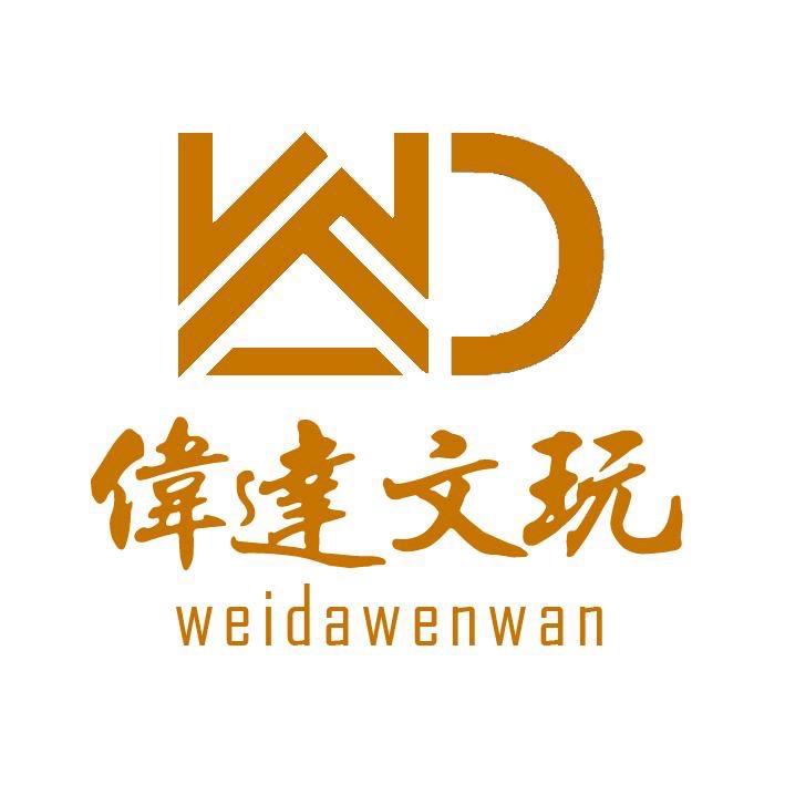 武清梅厂多善堂