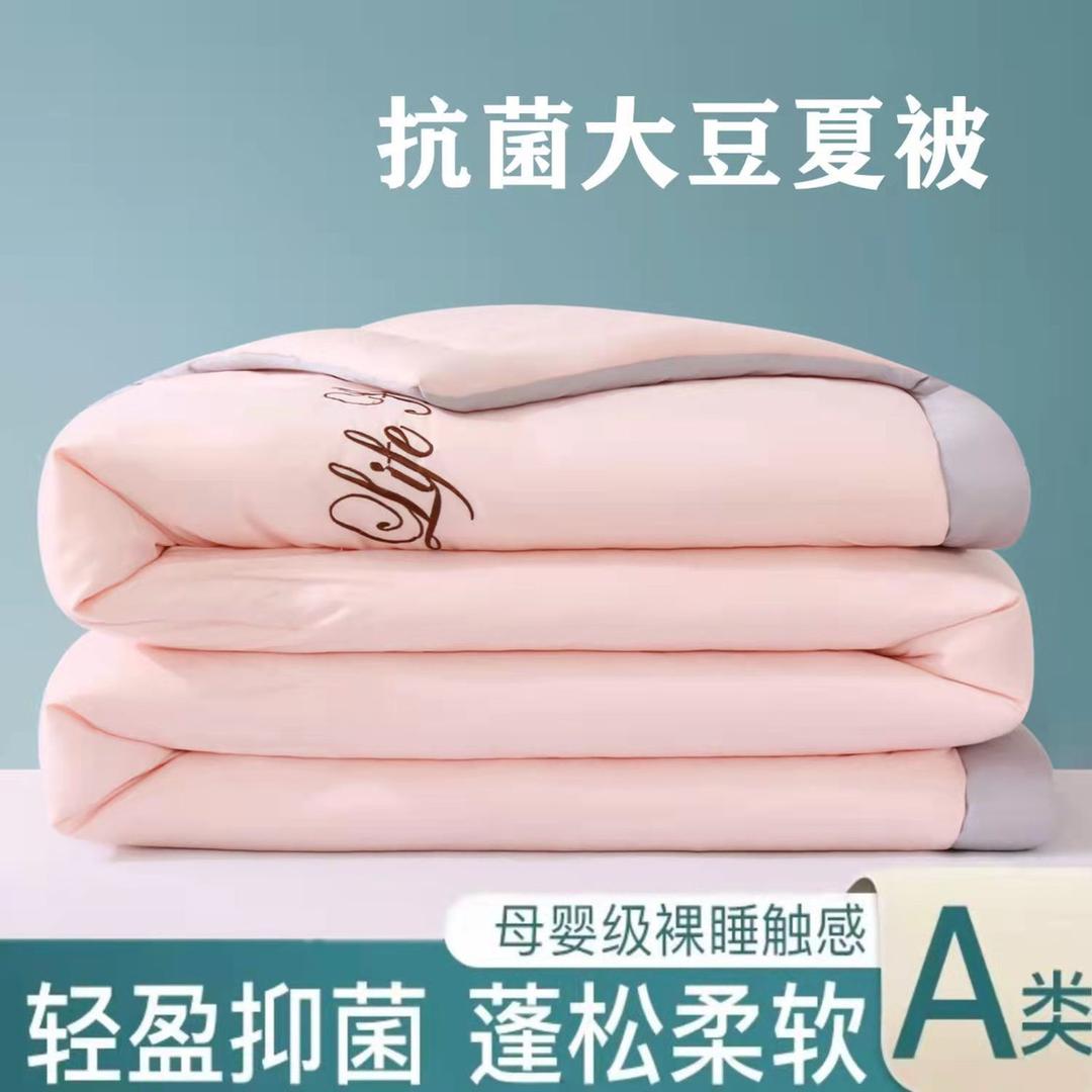 大拇指家纺官方账号《专注批发》