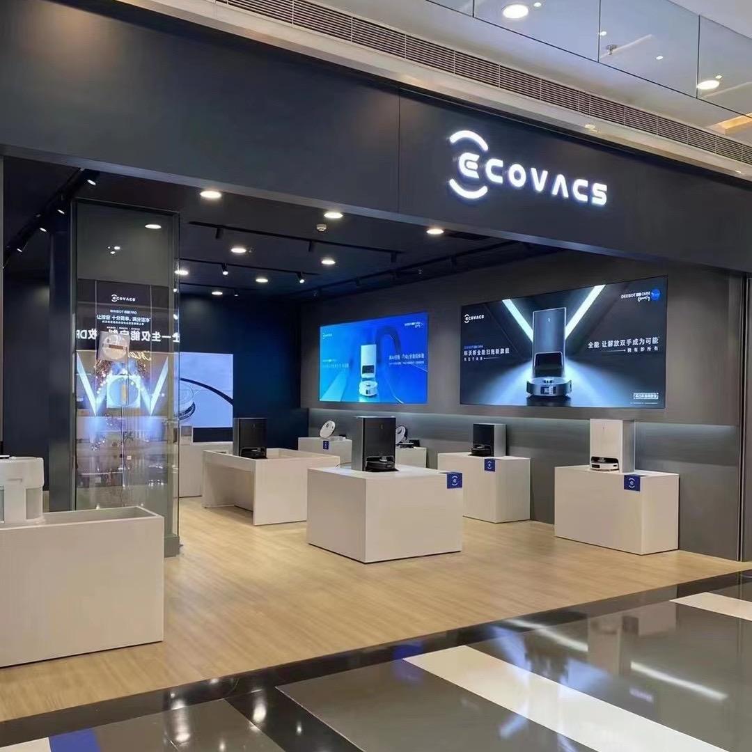 科沃斯机器人锦州店