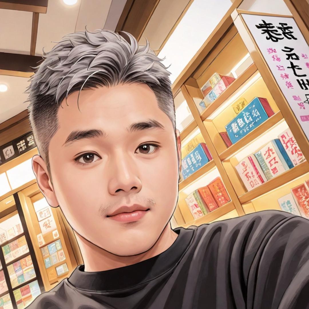 薪响事成