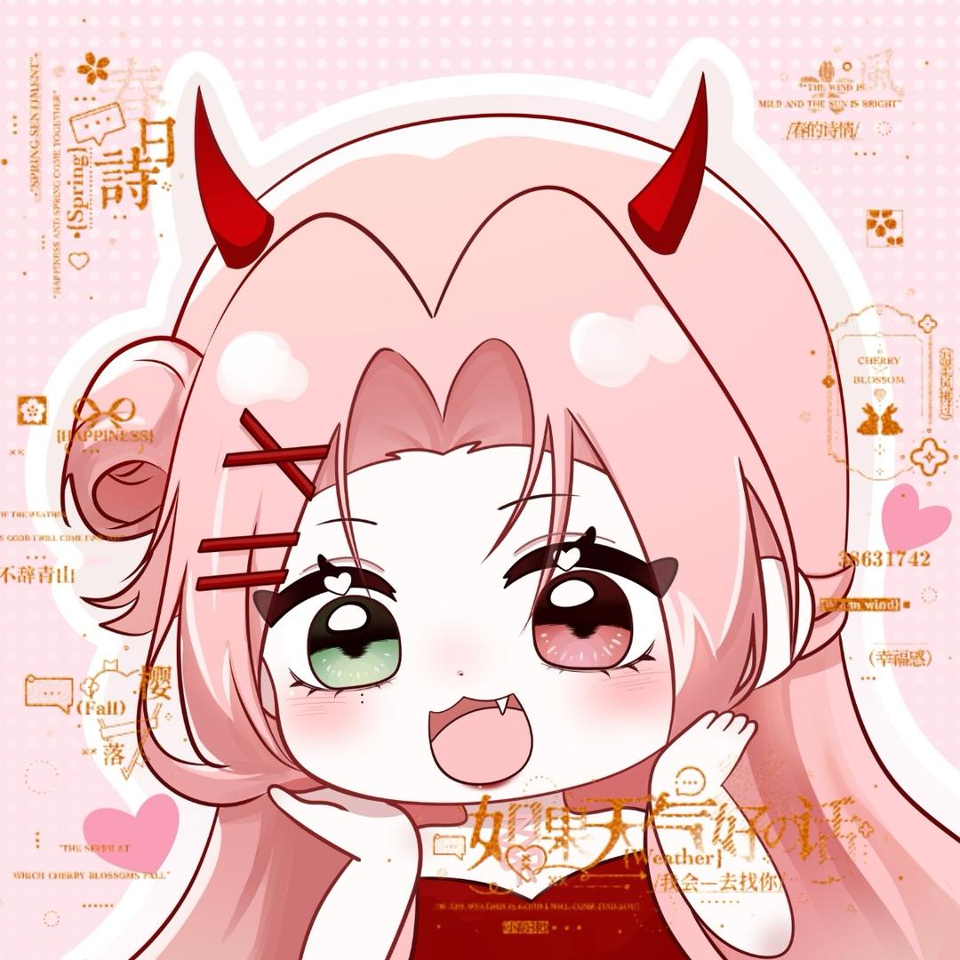 晗片向前冲