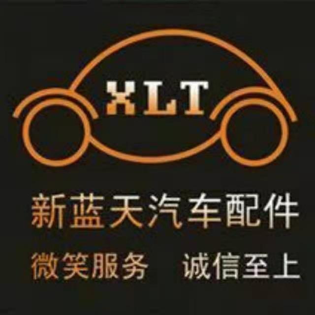 新蓝天汽车配件发动机