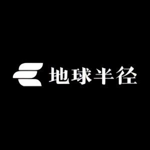 Earth radius 地球半径