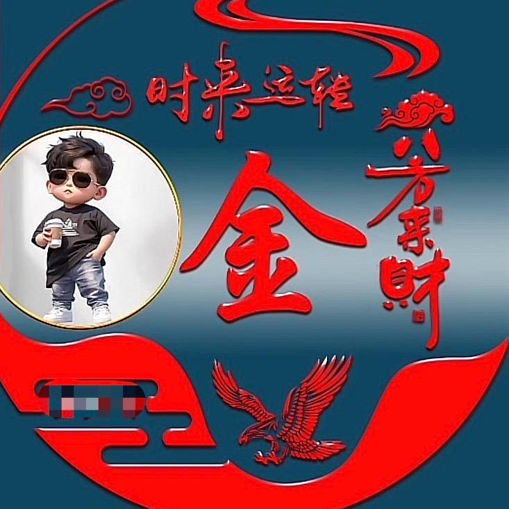 双鱼佩玉