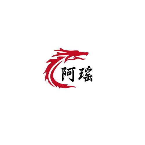 阿瑶工艺品