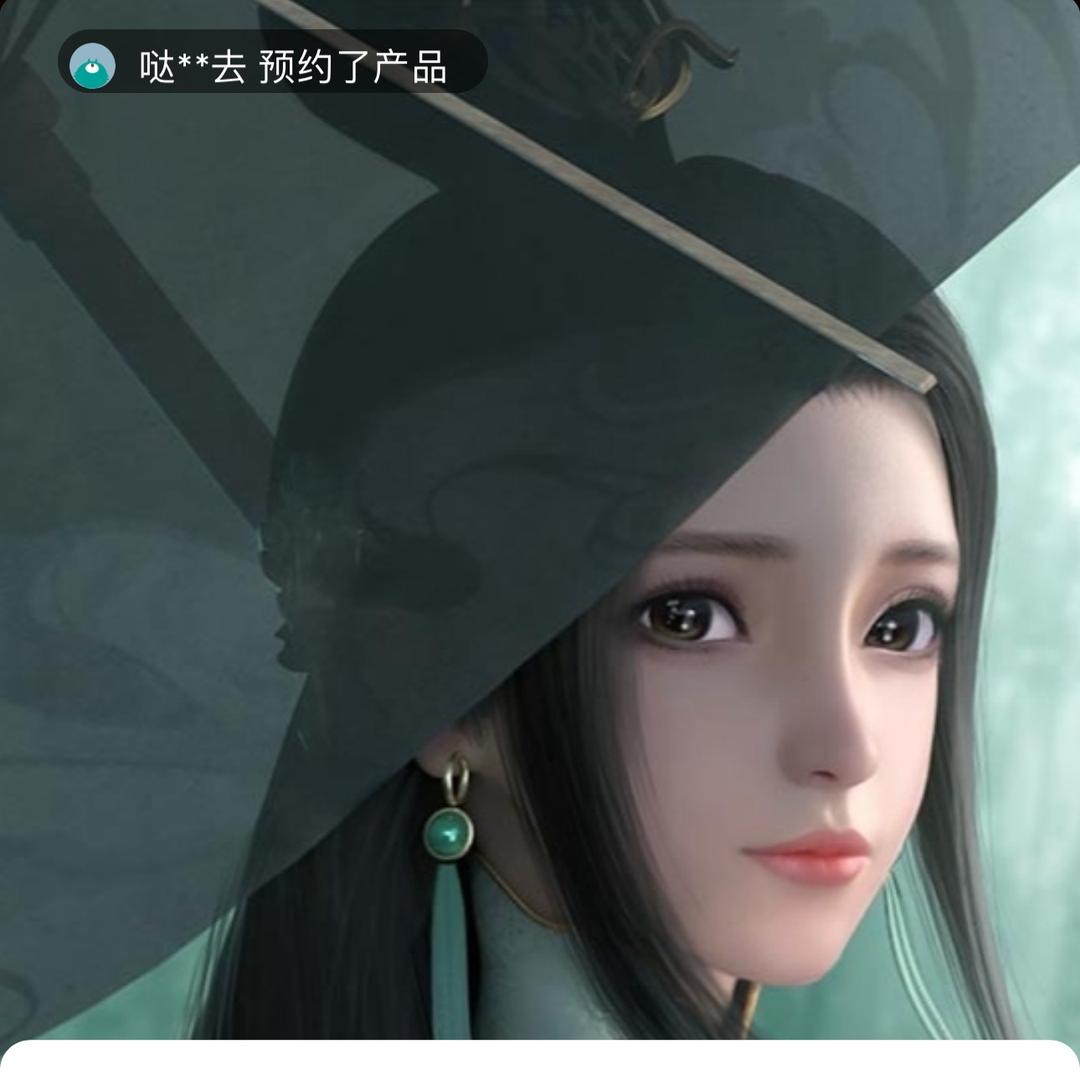🆕杰少