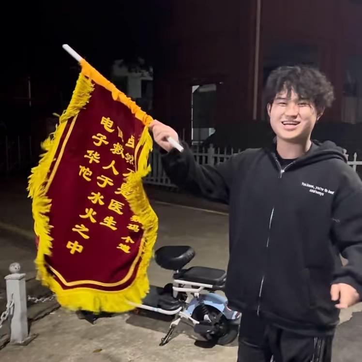 武汉小道数码(电子华佗)