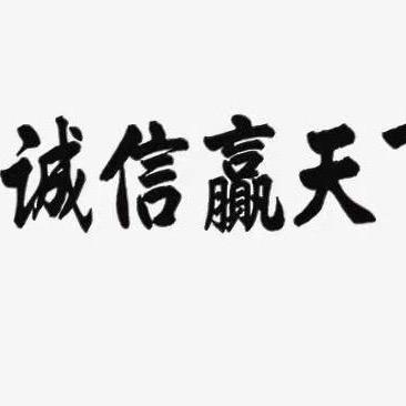 斌斌水产批发