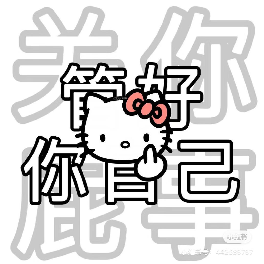 摆烂🐟