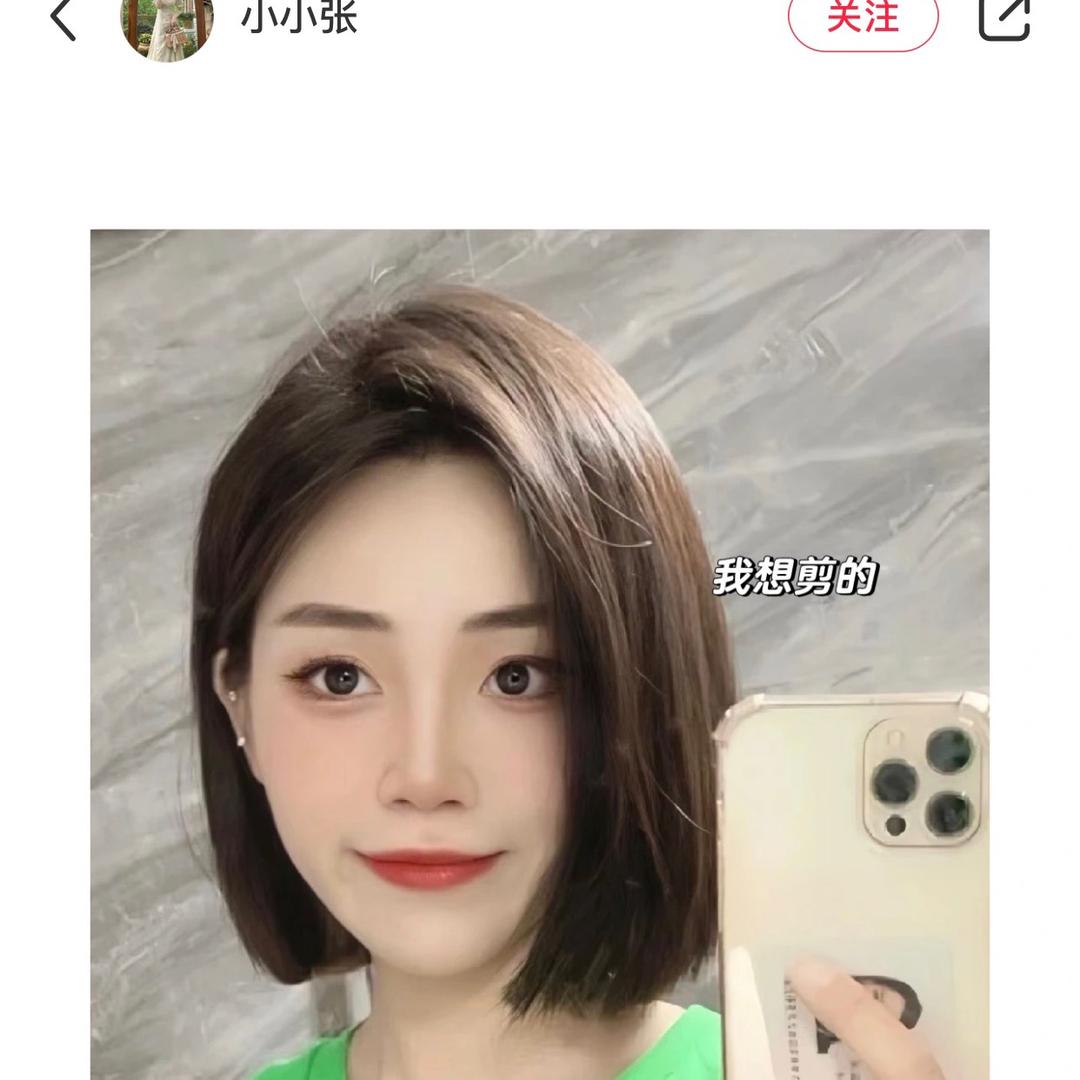 💋✨楠 楠✨💋