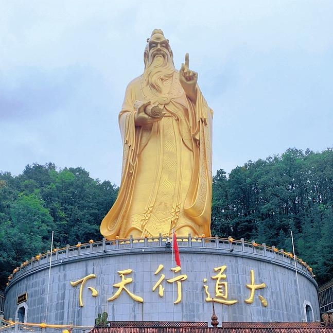 道法自然🇨🇳