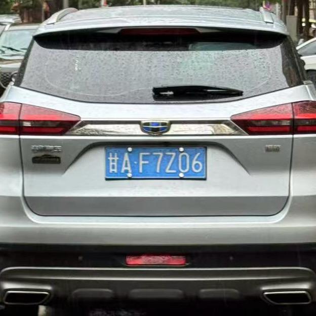 甘AF7Z06你为什么要溅我一身水