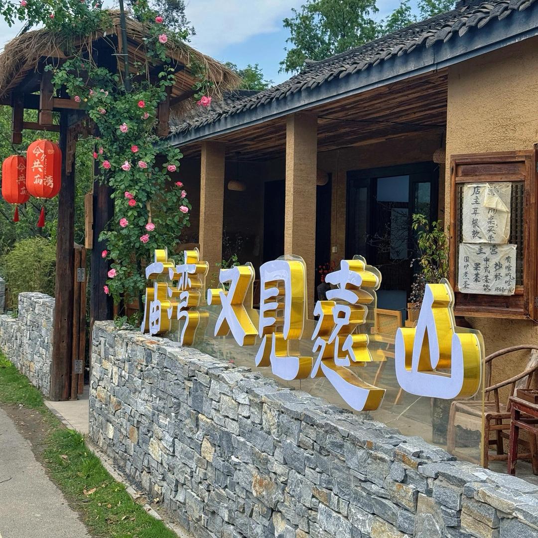 金鼎文化石✈️