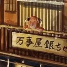 万事屋（世一教父）