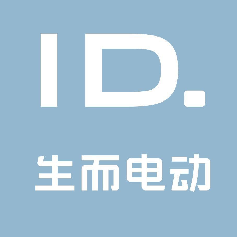 一汽大众新能源淄博店