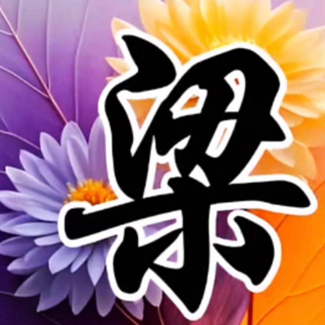福建建瓯