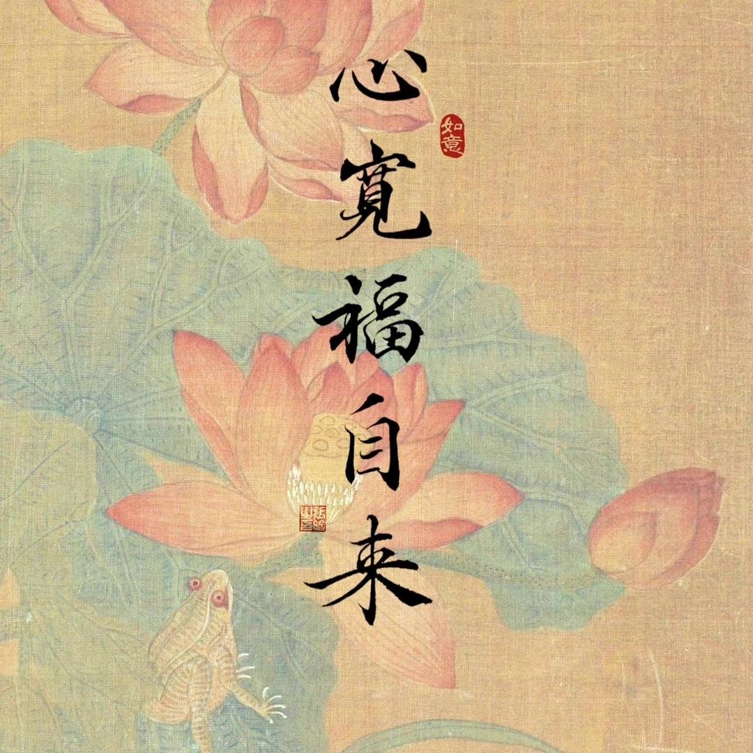 老师说