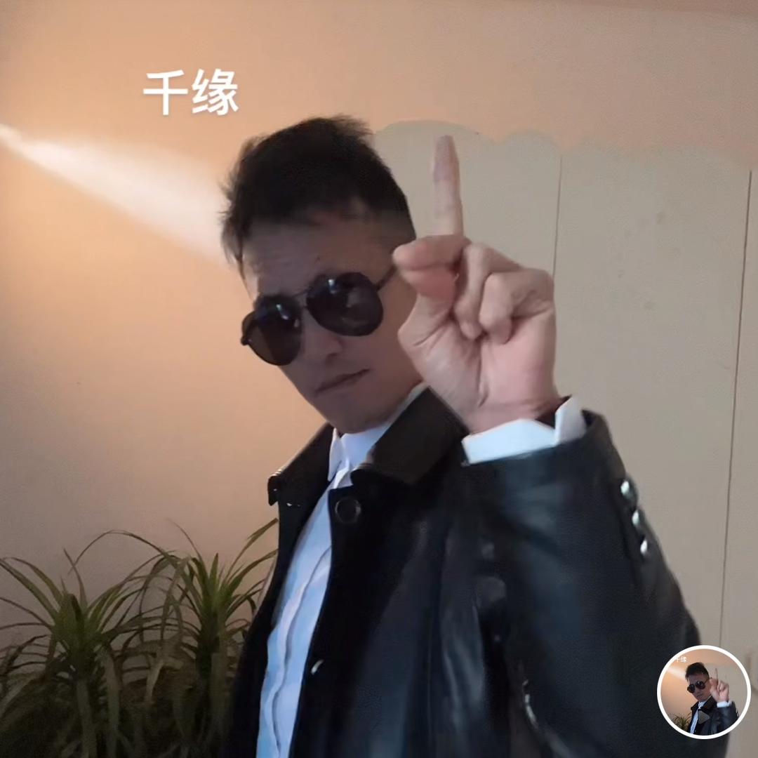 千缘小号