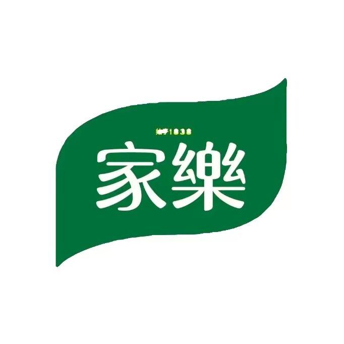 家乐美食嗨乐购