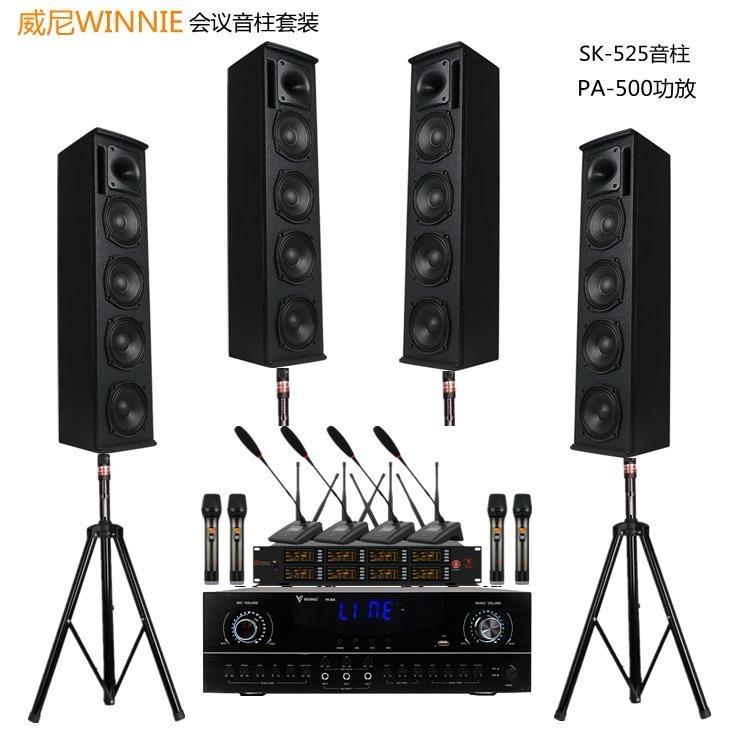 六盘水音响店
