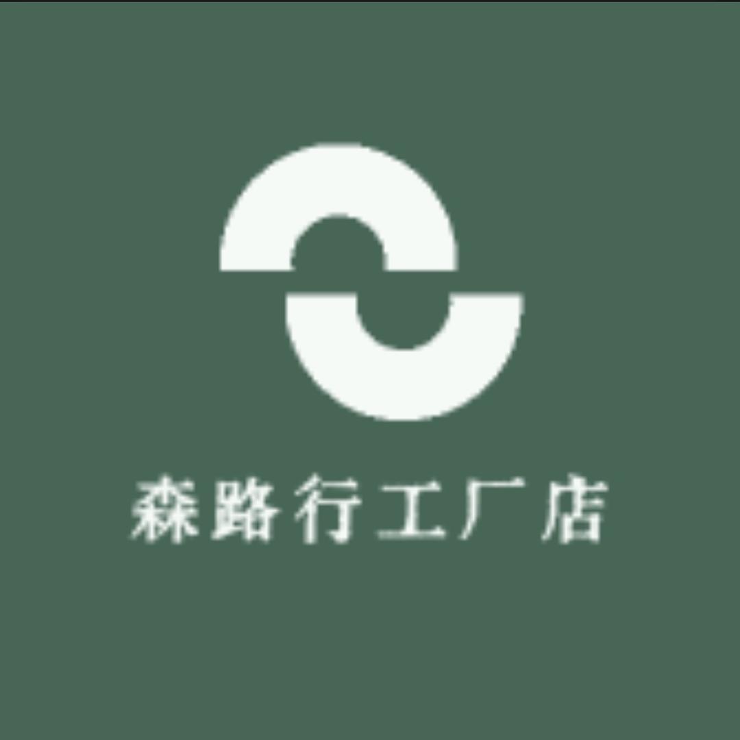 森路行篷布工厂店