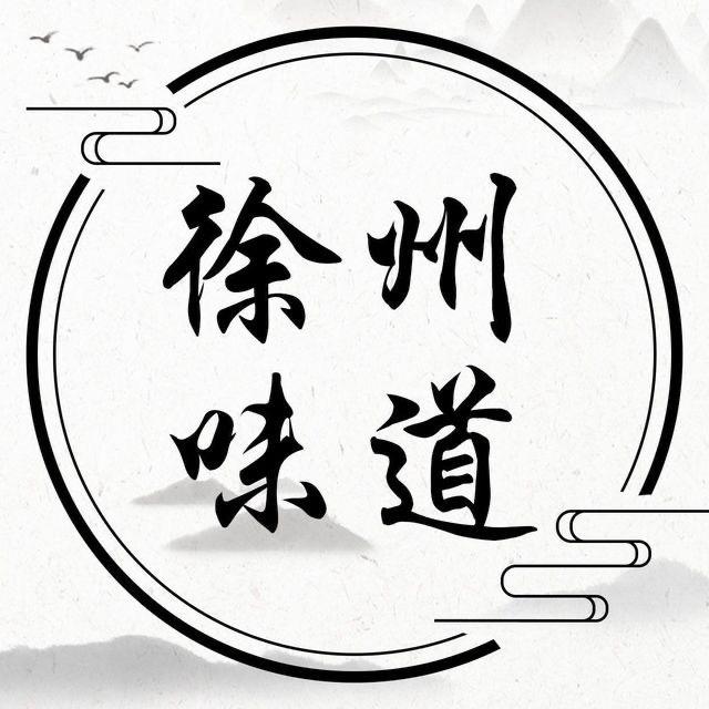 徐州味道农家小院