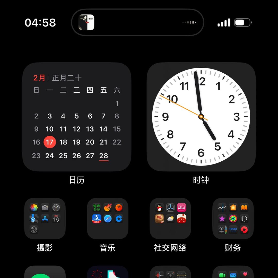 顺其自然