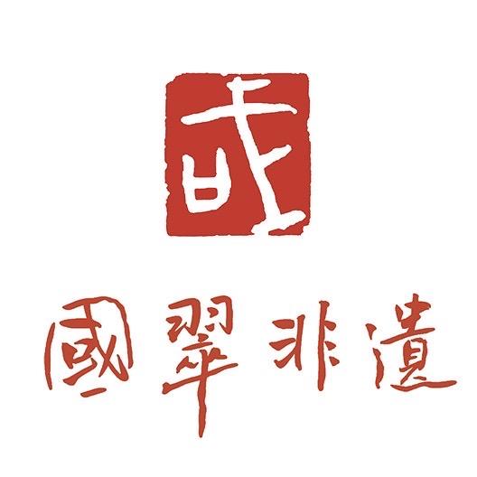巨商非遗｜文仔
