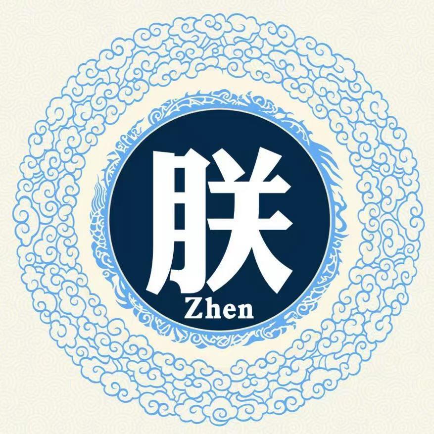 别问 烦
