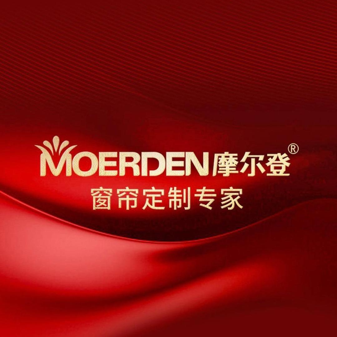 摩尔登东莞高埗店黄小姐