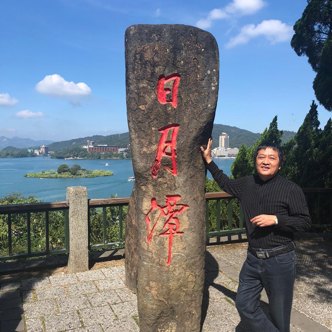 活着就是幸福