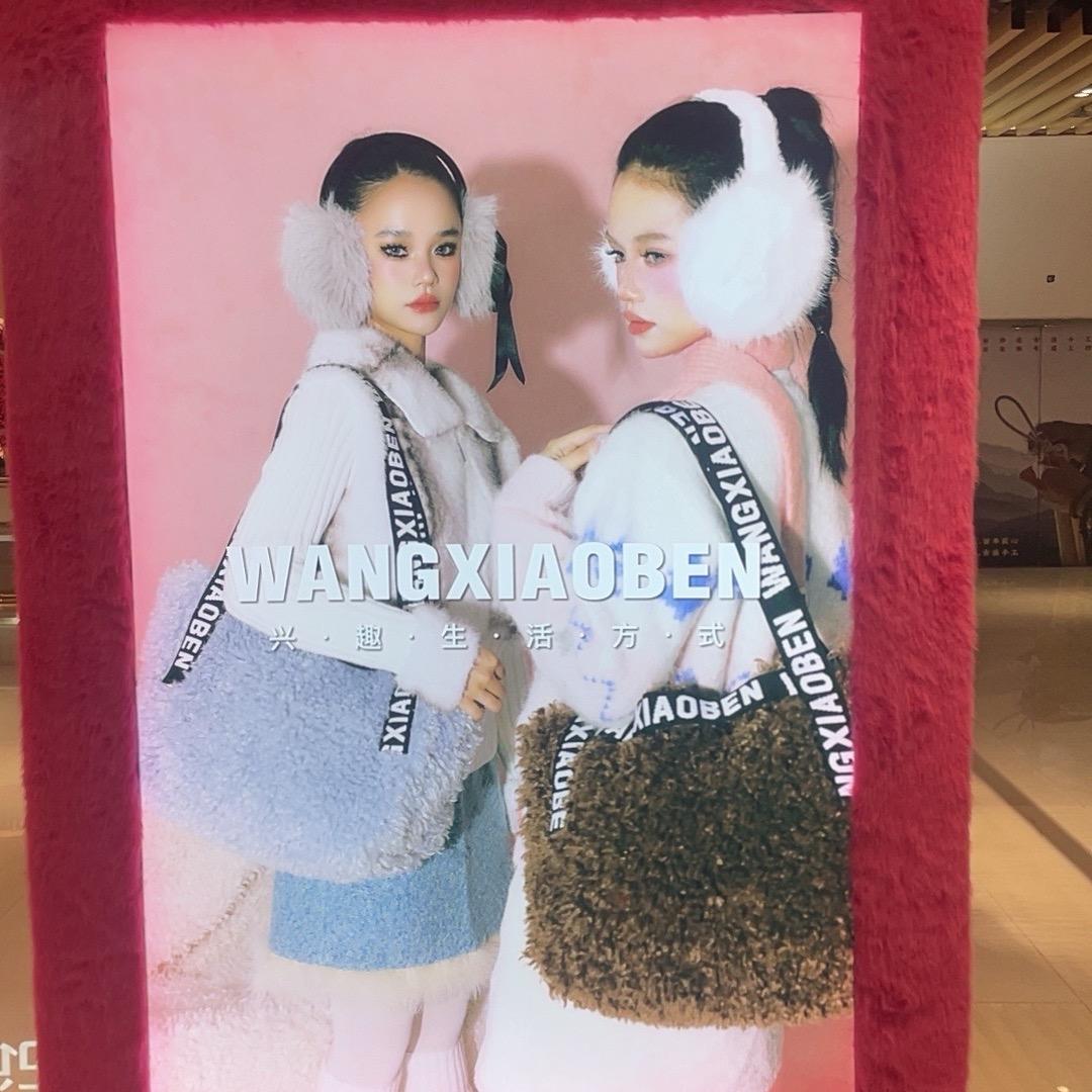 王小笨(茂业天地店)官方号