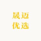 晟迈优选生鲜家禽