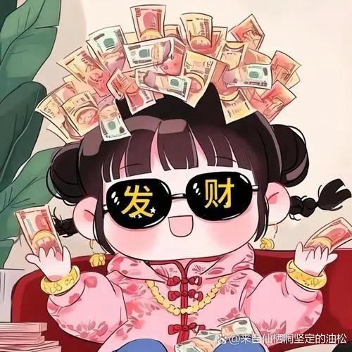 炘垚