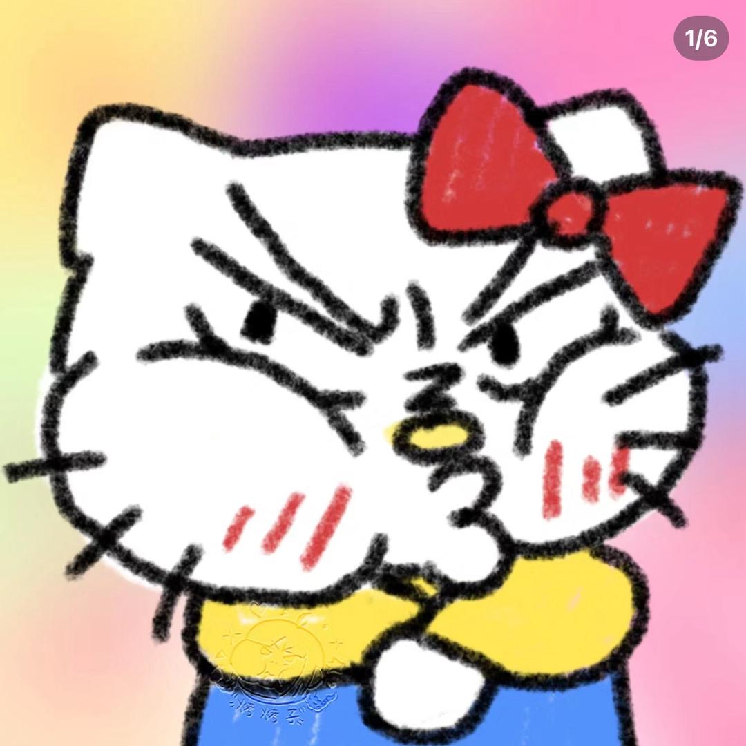 老坛杉菜