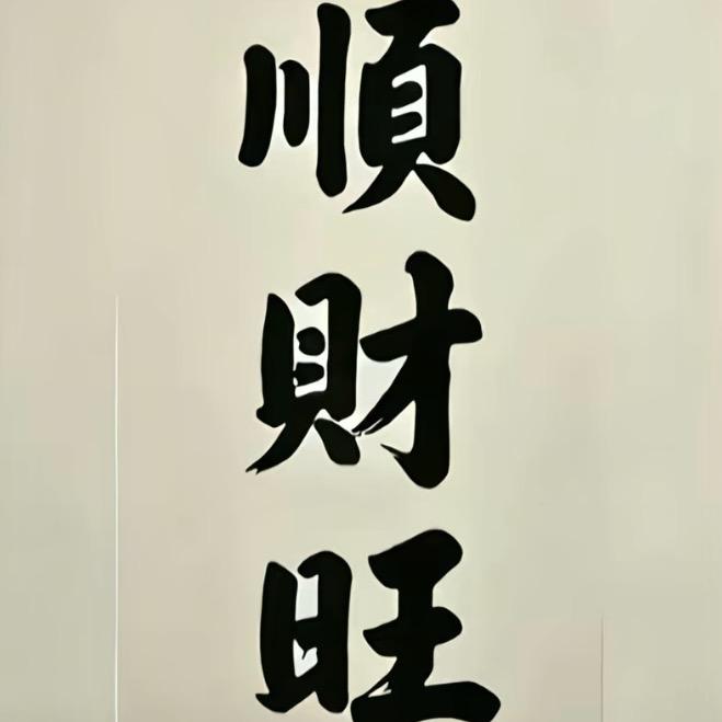 道拉格斯