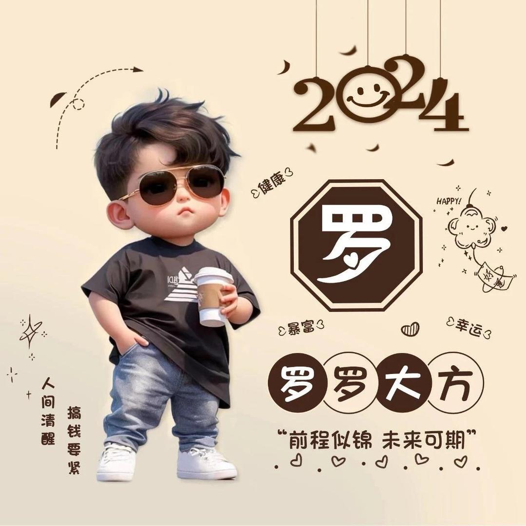 我的婷宝❤️
