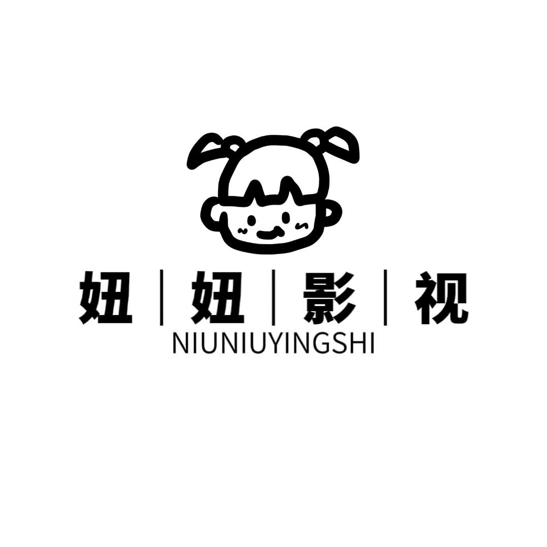 妞妞影视