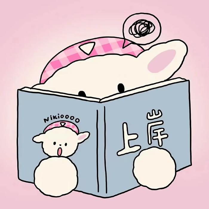 想吃🍔.