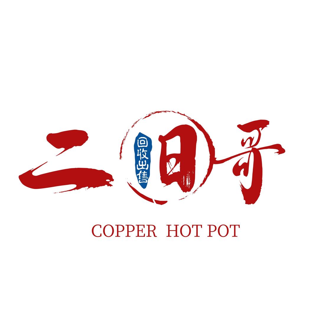 二旧哥：清仓回收