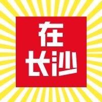 ZCS在长沙