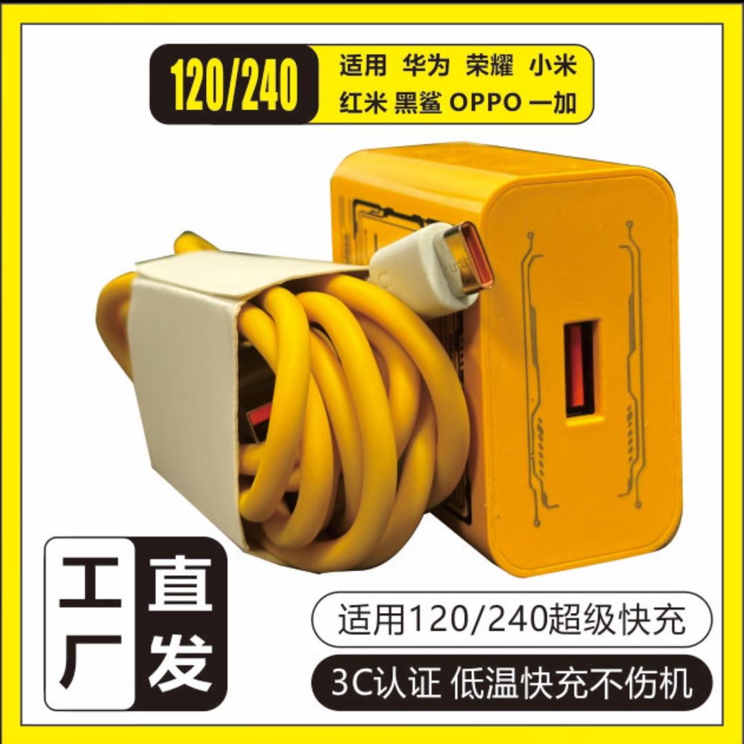 姜姜数码