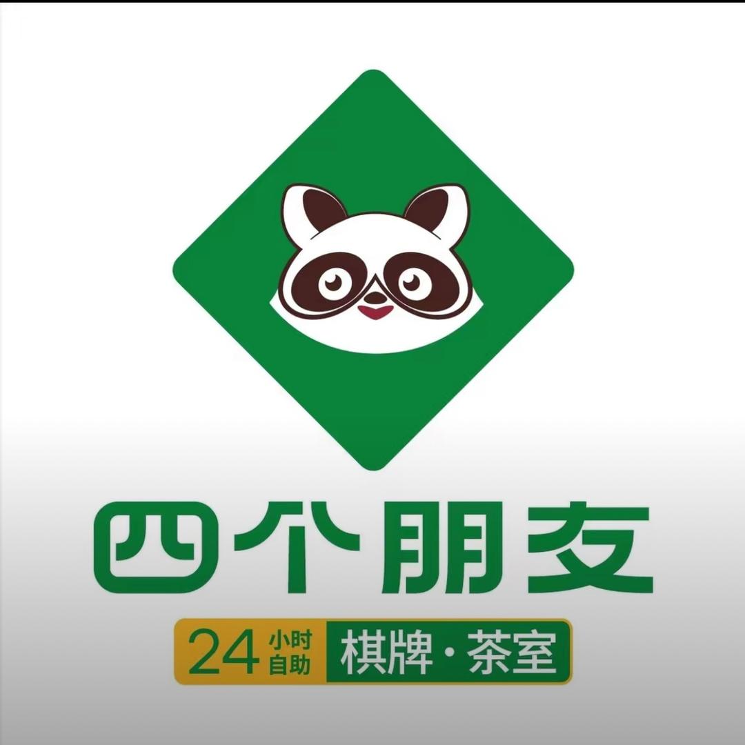 中山市南区大信四个朋友24h自助棋牌