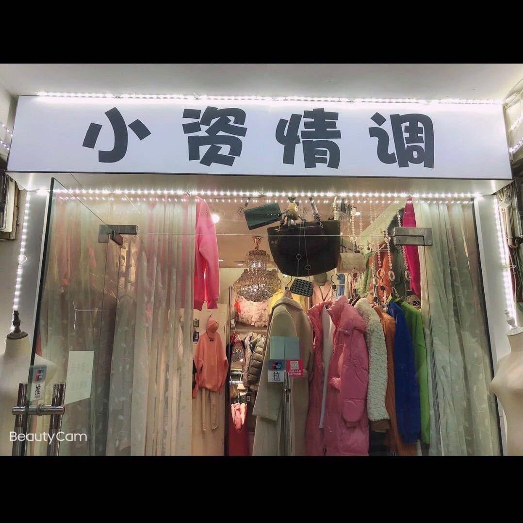 汉中饮马池院子火锅官方号