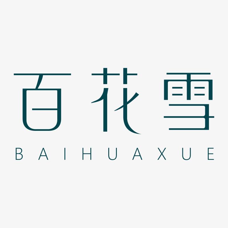 百花雪护肤旗舰店