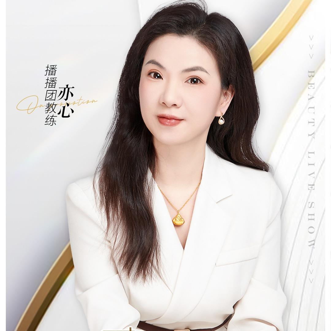 美业亦心小号，聊问题肌⑤
