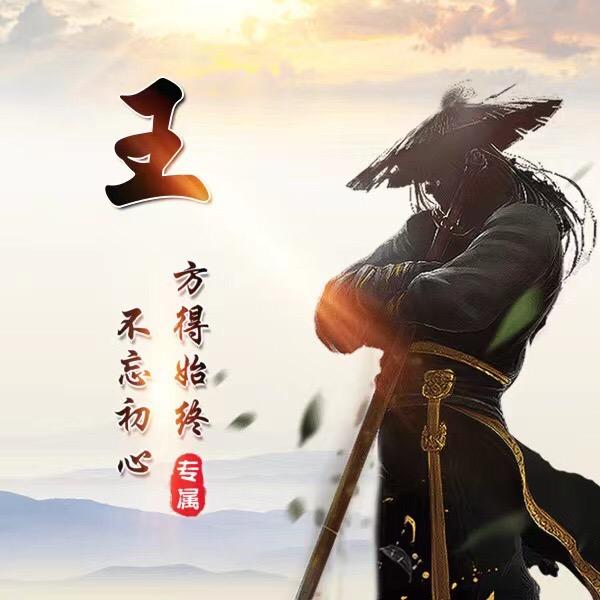 狼性人生